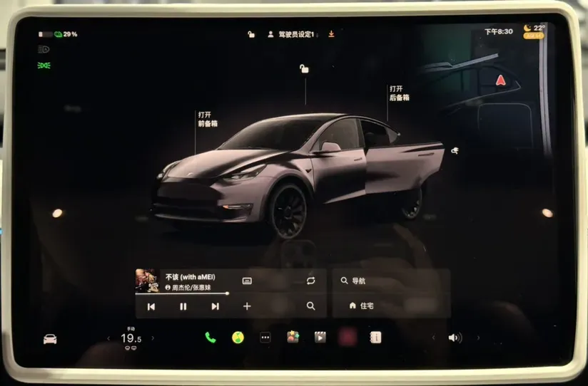 2024 Tesla Model Y BEV 60KWH,autocango,china used car exporter,china ev exporter,chinese used car exporter,chinese used ev exporter