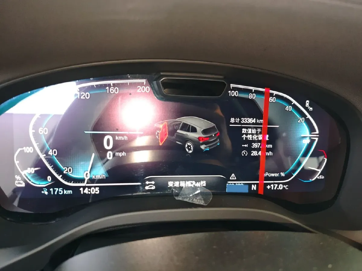 2024 BMW iX3 BEV 80KWH,autocango,china used car exporter,china ev exporter,chinese used car exporter,chinese used ev exporter