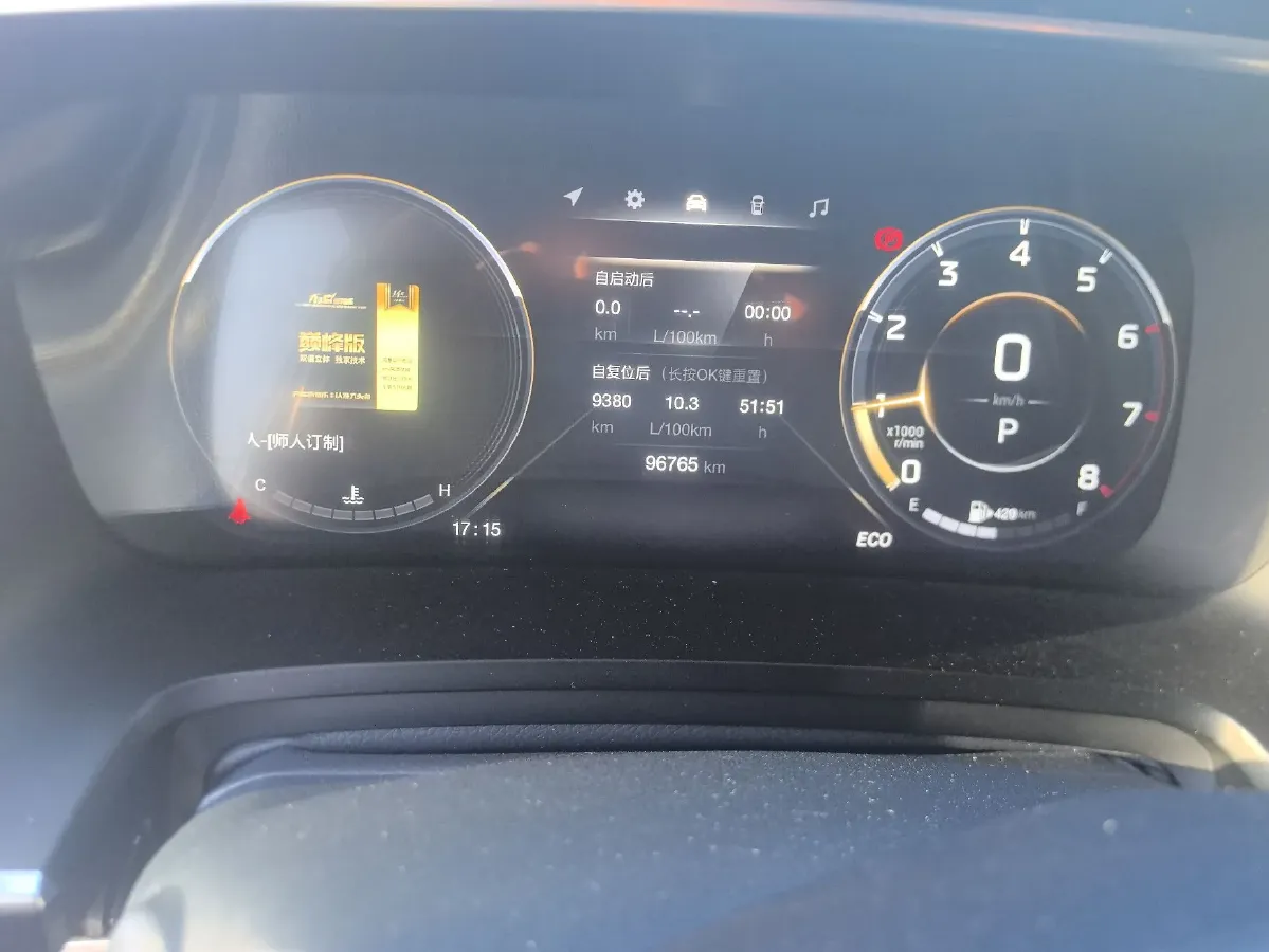 2021 GAC Trumpchi M8 2.0T 252HP L4 8AT,autocango,china used car exporter,china ev exporter,chinese used car exporter,chinese used ev exporter