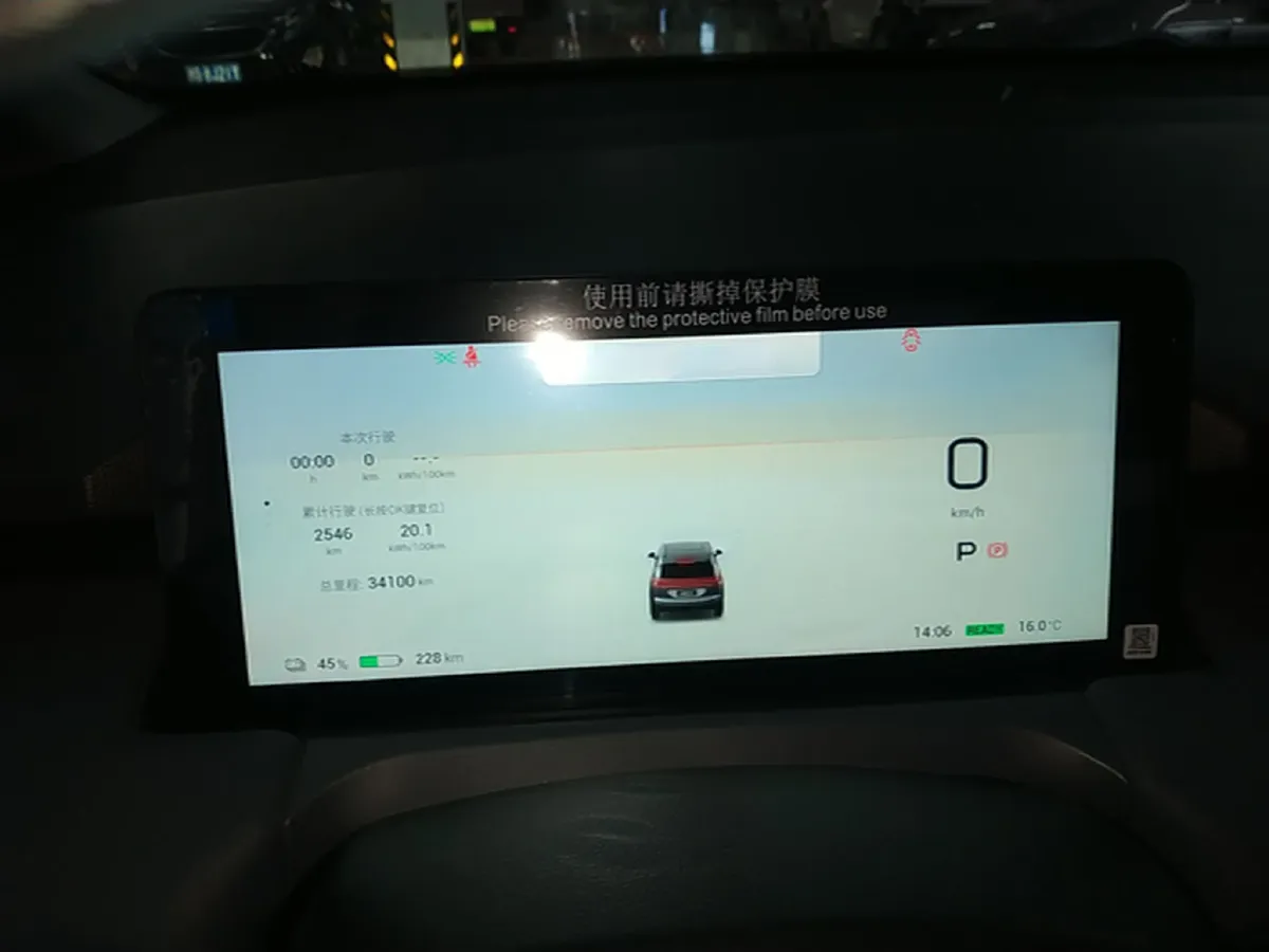 2023 Aion Y BEV 61.7KWH,autocango,china used car exporter,china ev exporter,chinese used car exporter,chinese used ev exporter