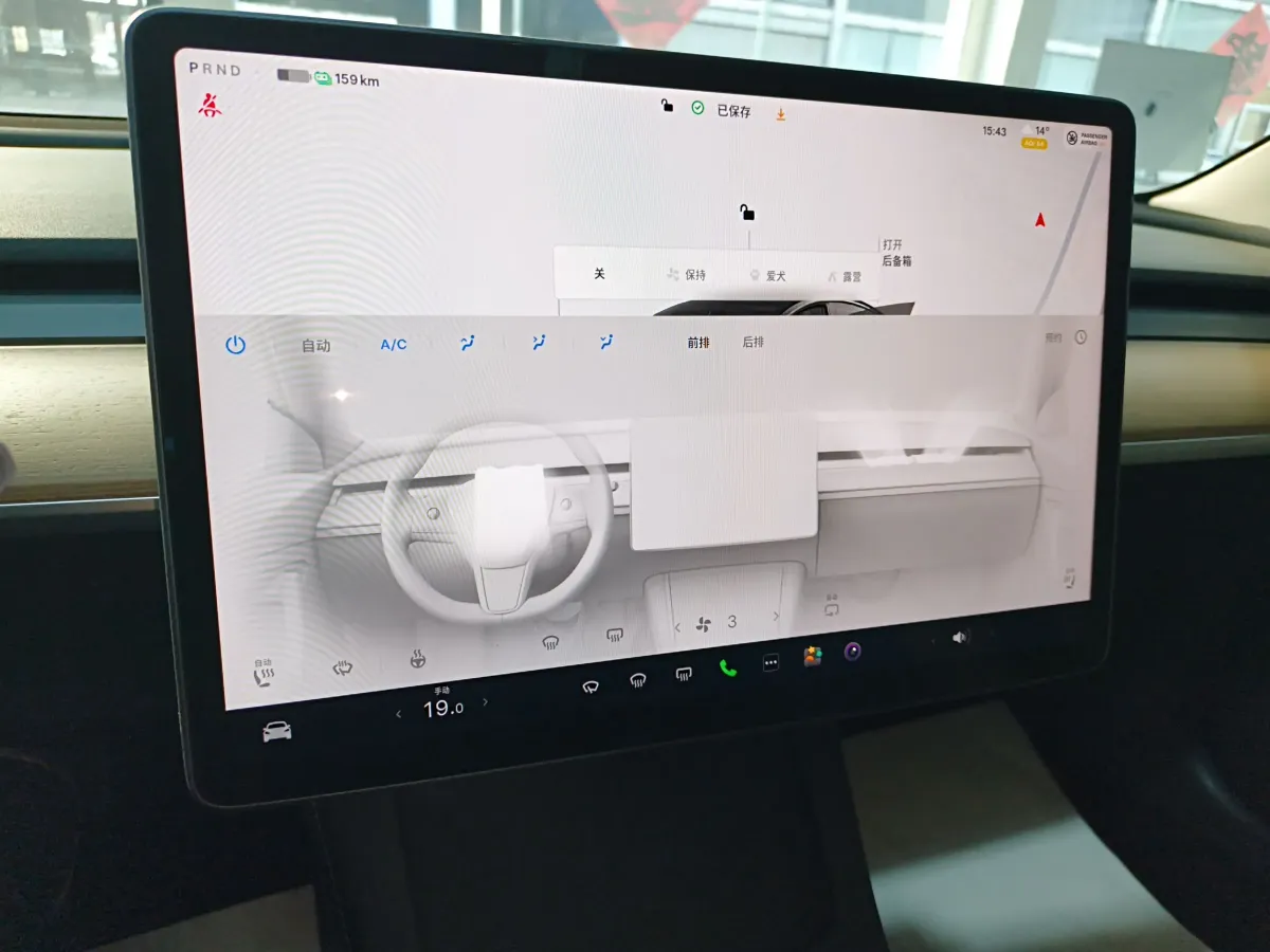 2022 Tesla Model 3 BEV 60KWH,autocango,china used car exporter,china ev exporter,chinese used car exporter,chinese used ev exporter