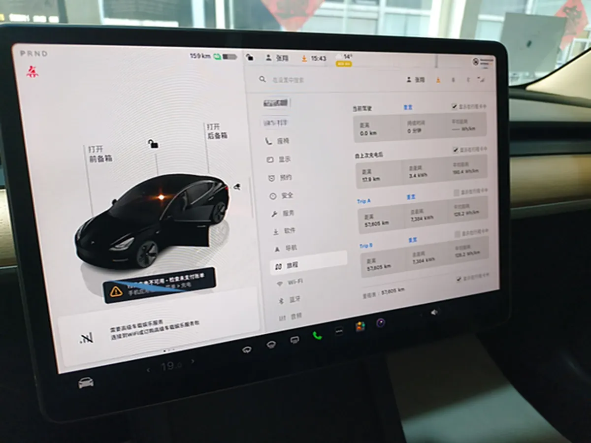2022 Tesla Model 3 BEV 60KWH,autocango,china used car exporter,china ev exporter,chinese used car exporter,chinese used ev exporter