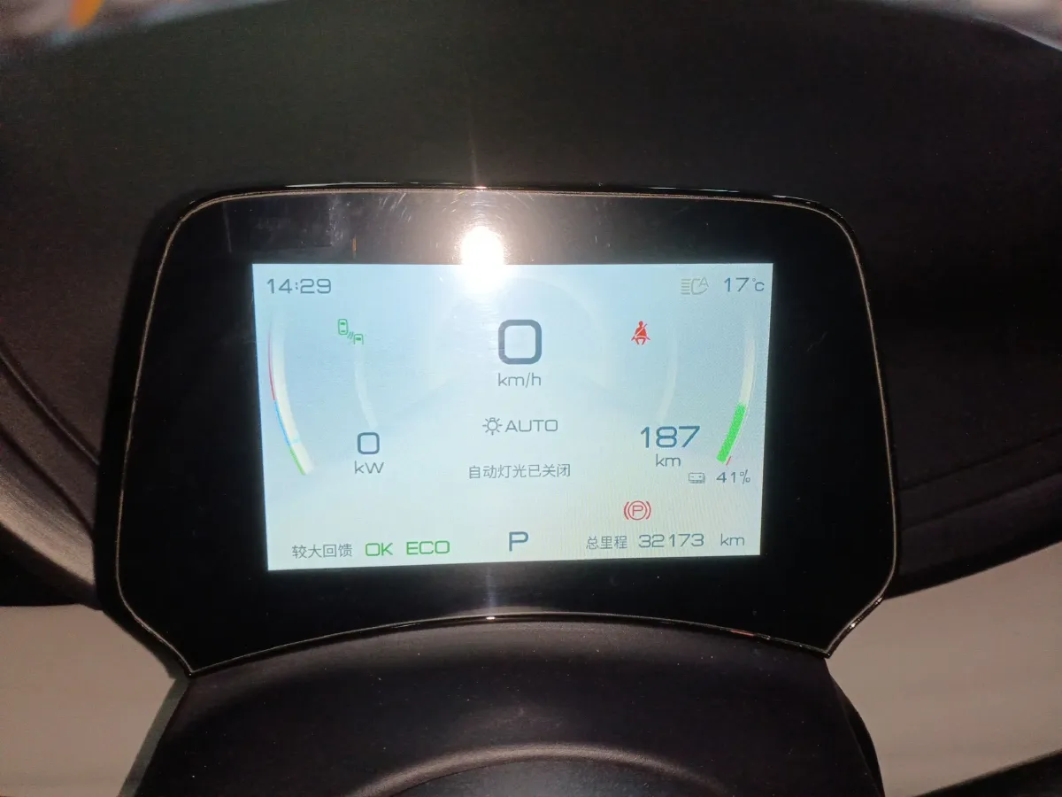 2023 BYD Yuan Plus BEV 60.48KWH,autocango,china used car exporter,china ev exporter,chinese used car exporter,chinese used ev exporter