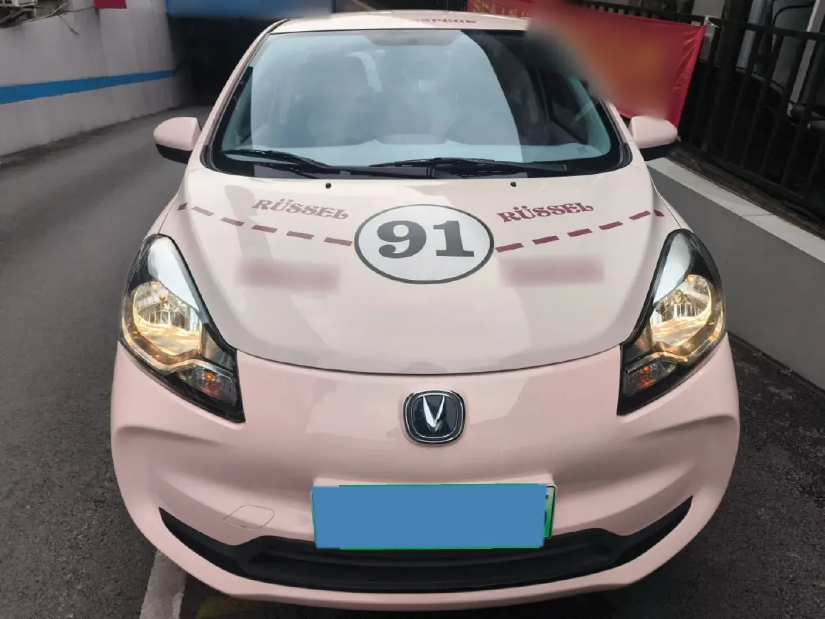 2021 ChangAn BenBen E-Star BEV 31.86KWH,autocango,china used car exporter,china ev exporter,chinese used car exporter,chinese used ev exporter