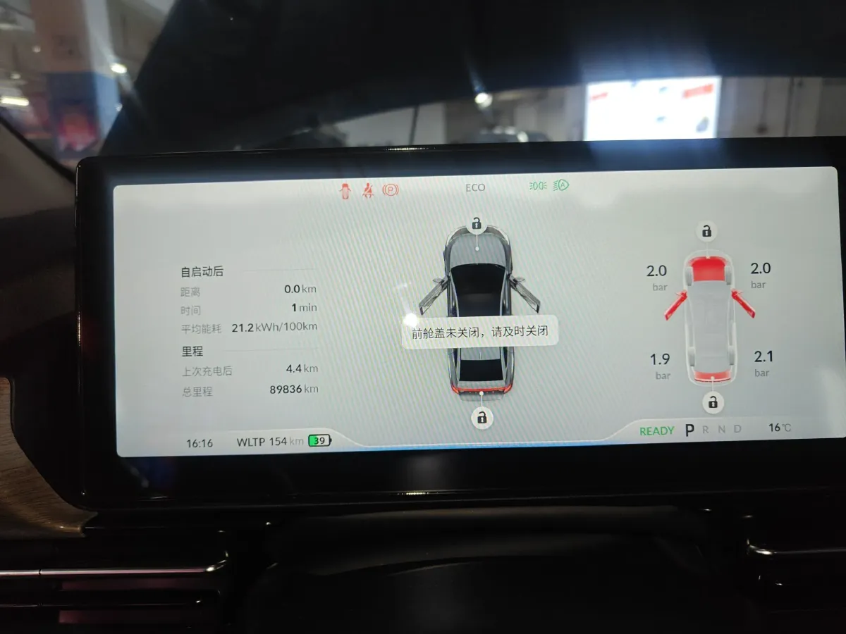 2021 Xpeng P5 BEV 55.9KWH,autocango,china used car exporter,china ev exporter,chinese used car exporter,chinese used ev exporter