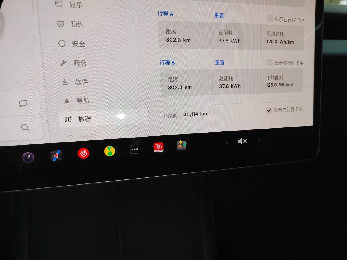 2023 Tesla Model 3 BEV 60KWH,autocango,china used car exporter,china ev exporter,chinese used car exporter,chinese used ev exporter