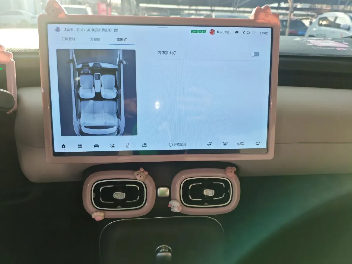 2025 Aion AION UT BEV 44.257/44.12/44.133KWH,autocango,china used car exporter,china ev exporter,chinese used car exporter,chinese used ev exporter