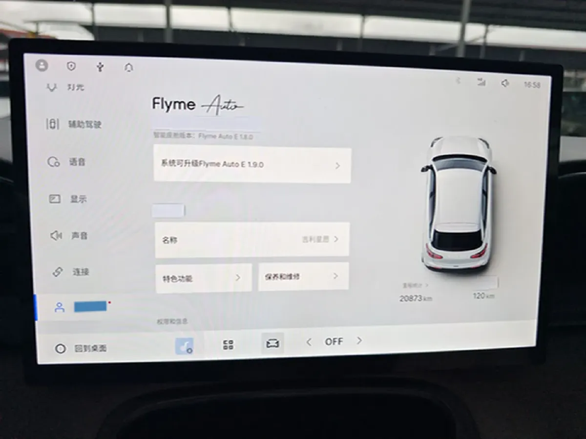 2025 Geely Galaxy XingYuan BEV 40.16KWH,autocango,china used car exporter,china ev exporter,chinese used car exporter,chinese used ev exporter