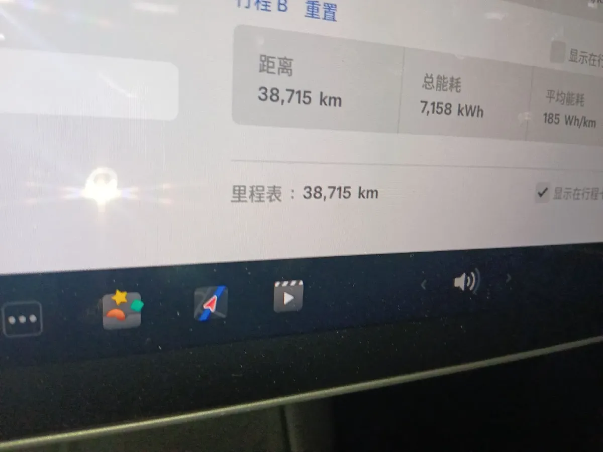 2022 Tesla Model Y BEV 78.4KWH,autocango,china used car exporter,china ev exporter,chinese used car exporter,chinese used ev exporter