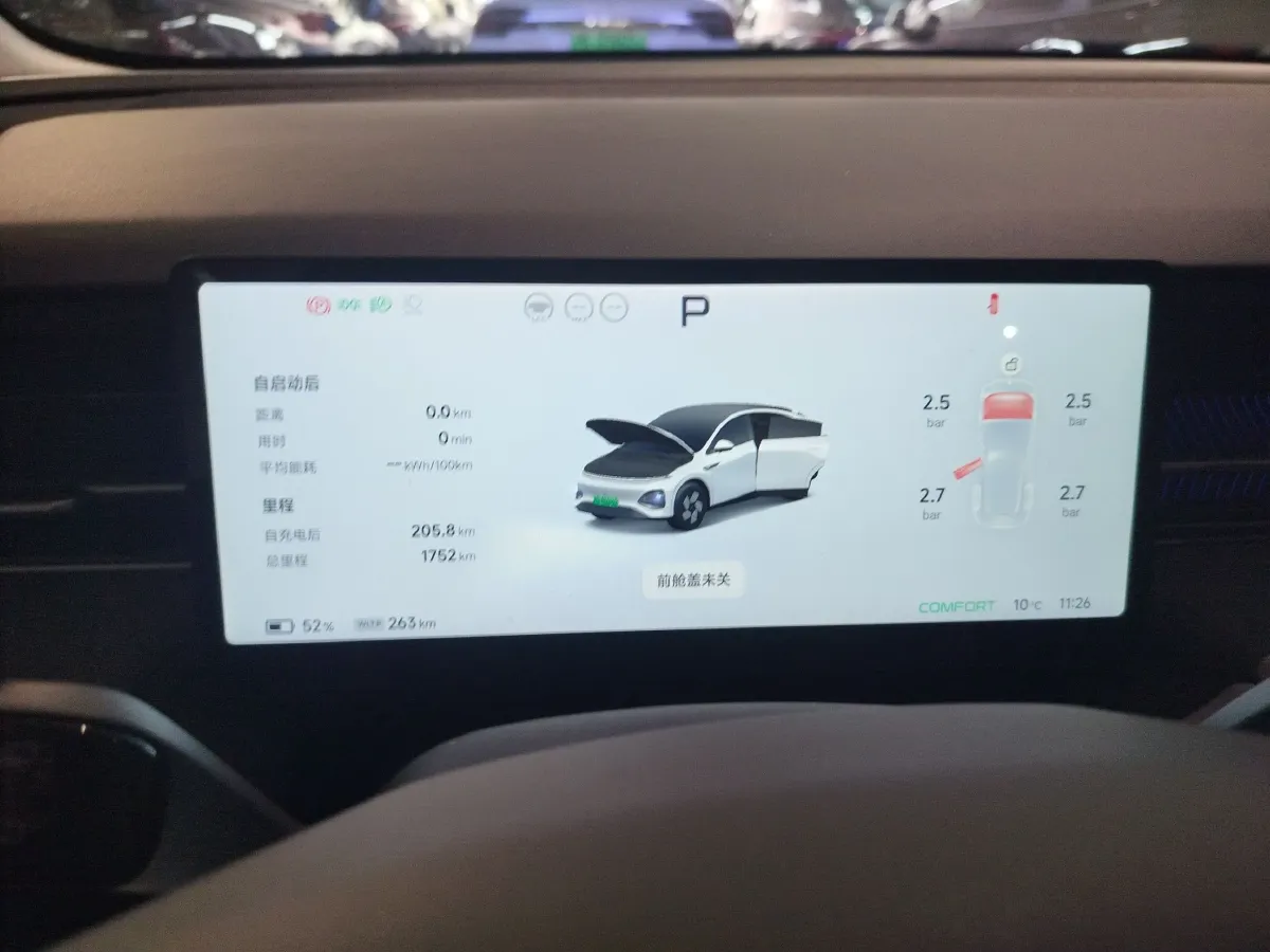 2025 Xpeng G6 BEV 68.5KWH,autocango,china used car exporter,china ev exporter,chinese used car exporter,chinese used ev exporter