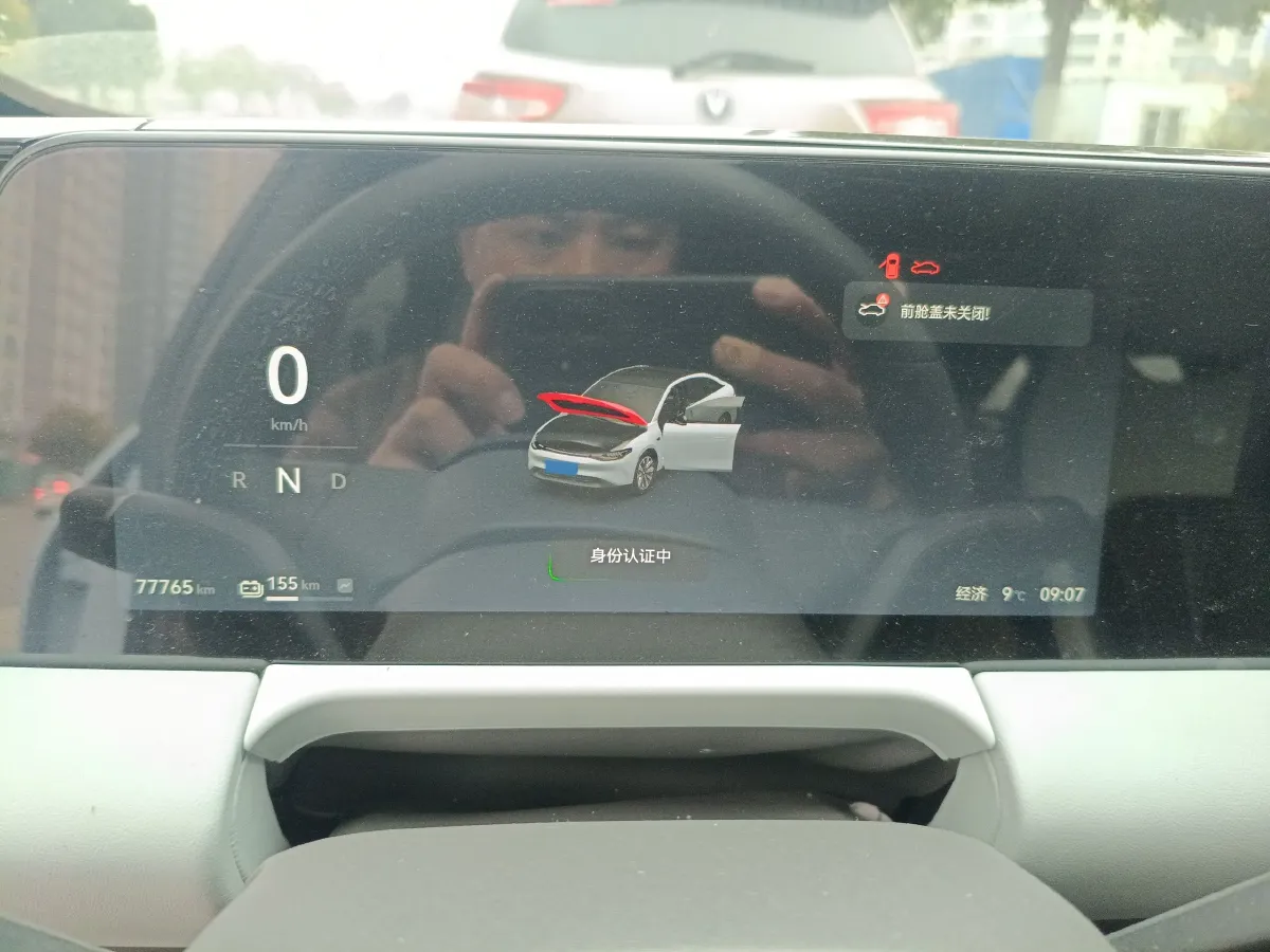 2024 Leapmotor C01 BEV 78.5KWH,autocango,china used car exporter,china ev exporter,chinese used car exporter,chinese used ev exporter