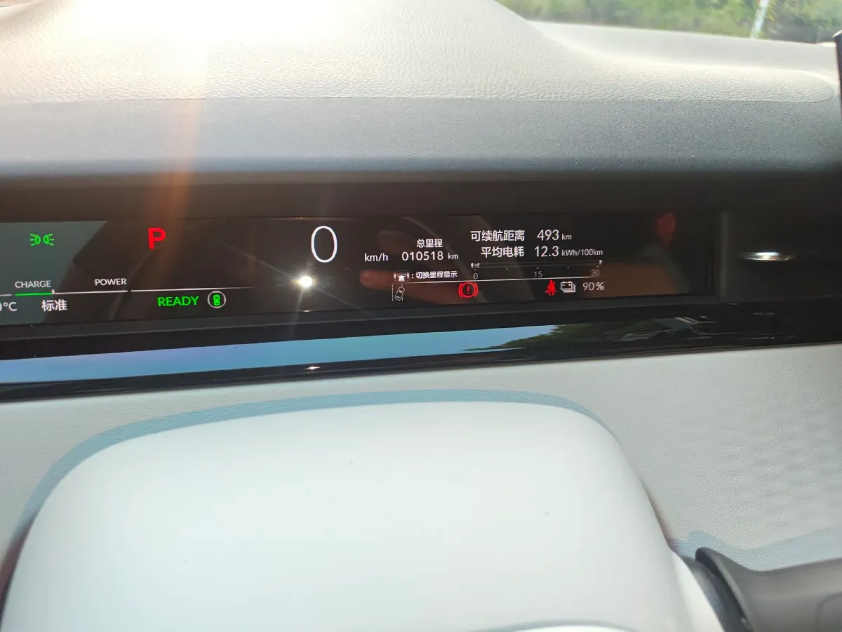 2024 Honda e:NS2 BEV 68.8KWH,autocango,china used car exporter,china ev exporter,chinese used car exporter,chinese used ev exporter