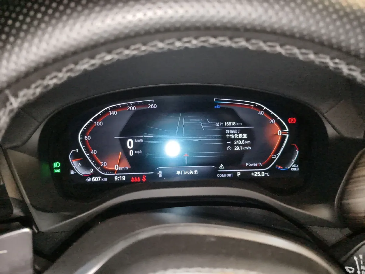 2023 BMW X3 2.0T 245HP L4 8AT,autocango,china used car exporter,china ev exporter,chinese used car exporter,chinese used ev exporter