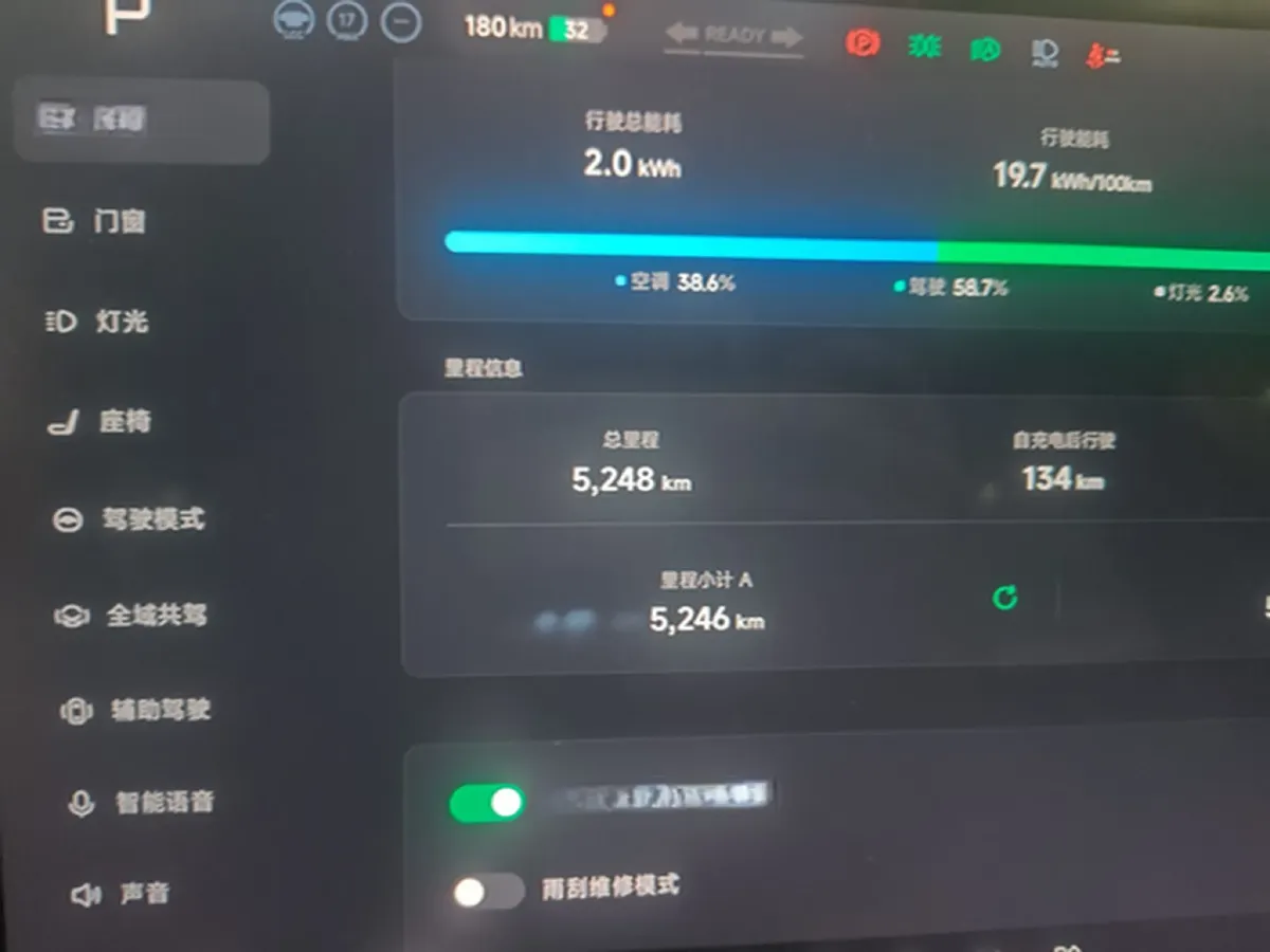 2025 Xpeng MONA M03 BEV,autocango,china used car exporter,china ev exporter,chinese used car exporter,chinese used ev exporter