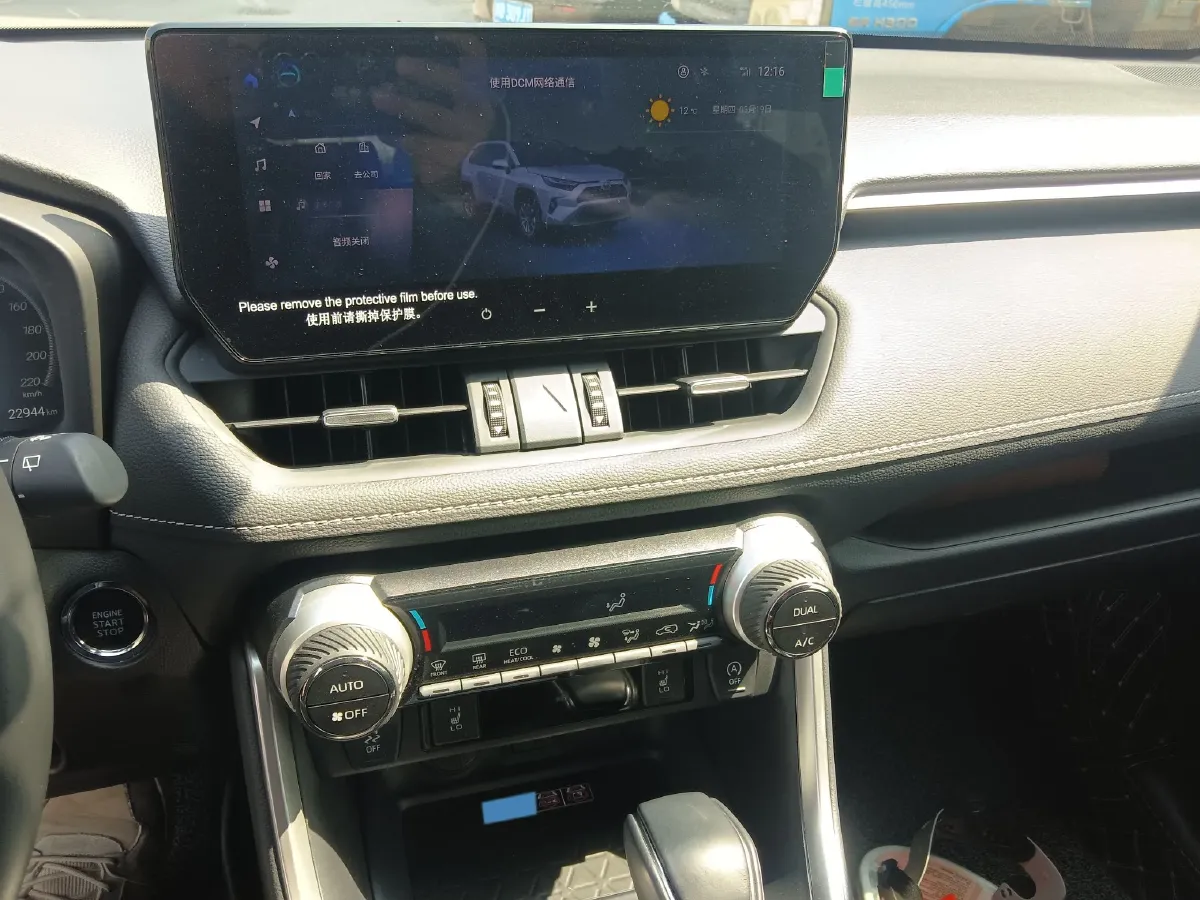 2023 Toyota RAV4 2.0L 171HP L4 CVT,autocango,china used car exporter,china ev exporter,chinese used car exporter,chinese used ev exporter