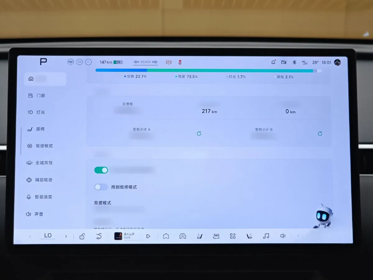 2024 Xpeng MONA M03 BEV 62.2KWH,autocango,china used car exporter,china ev exporter,chinese used car exporter,chinese used ev exporter