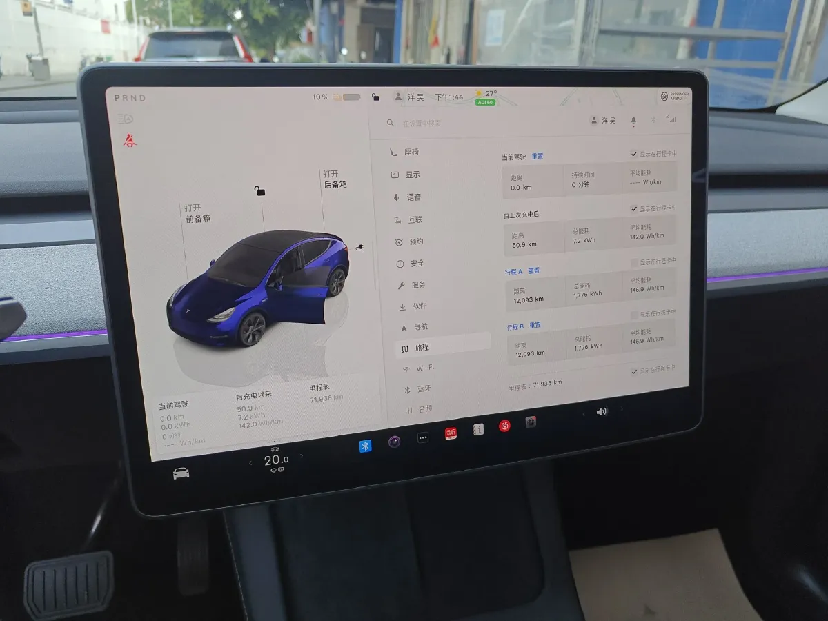 2023 Tesla Model Y BEV 60KWH,autocango,china used car exporter,china ev exporter,chinese used car exporter,chinese used ev exporter