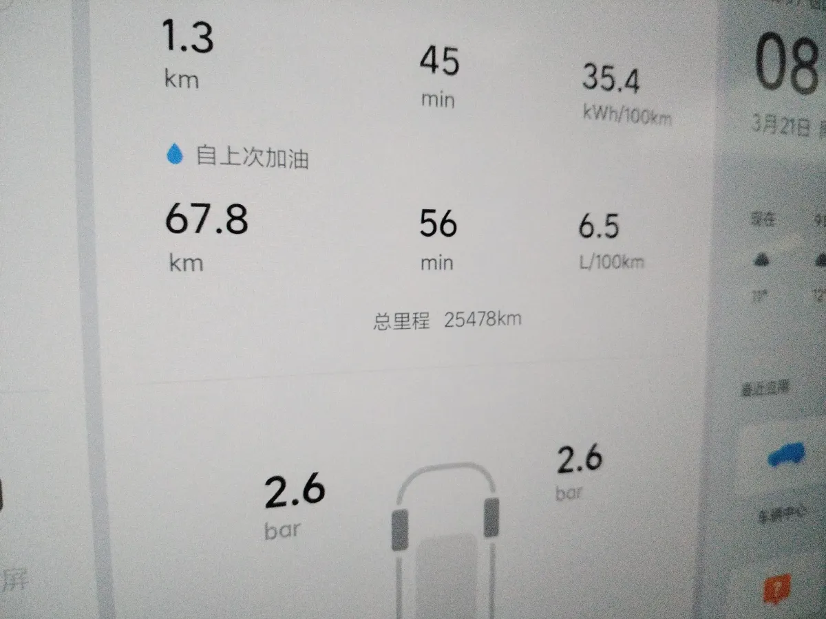 2023 Li L7 Range Extended 154HP REEV 40.9KWH,autocango,china used car exporter,china ev exporter,chinese used car exporter,chinese used ev exporter