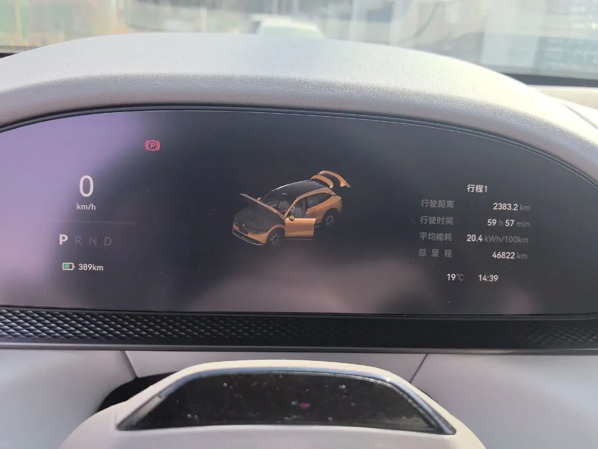 2025 Zeekr 7X BEV 75KWH,autocango,china used car exporter,china ev exporter,chinese used car exporter,chinese used ev exporter