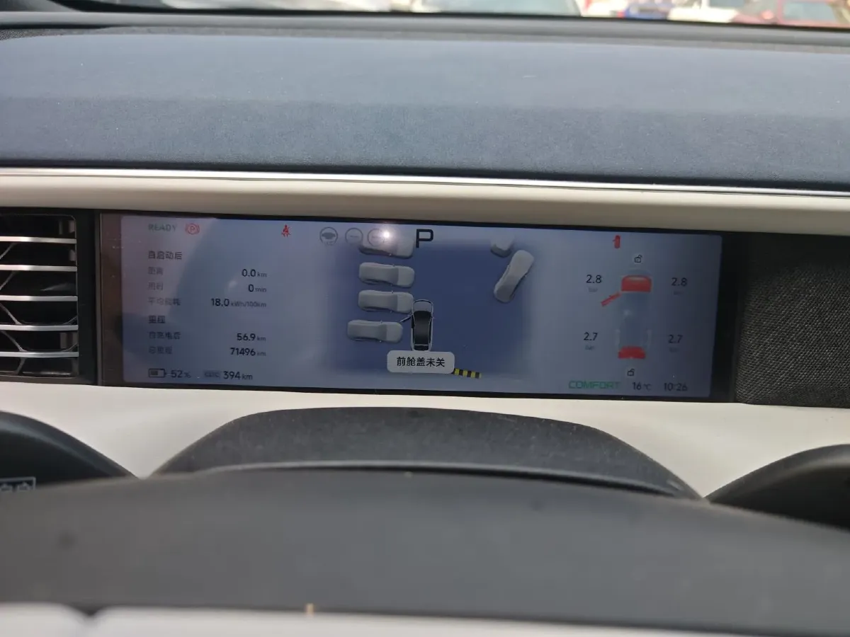 2023 Xpeng G6 BEV 87.5KWH,autocango,china used car exporter,china ev exporter,chinese used car exporter,chinese used ev exporter