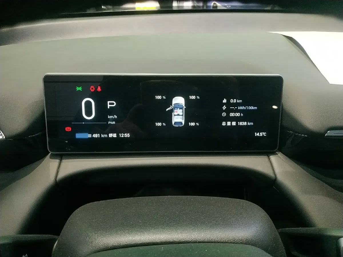 2026 Aion V BEV,autocango,china used car exporter,china ev exporter,chinese used car exporter,chinese used ev exporter