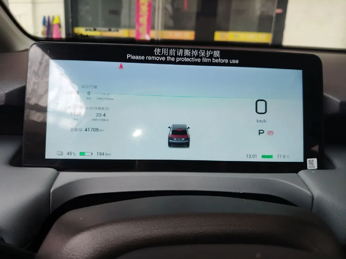 2023 Aion Y BEV 51.9KWH,autocango,china used car exporter,china ev exporter,chinese used car exporter,chinese used ev exporter