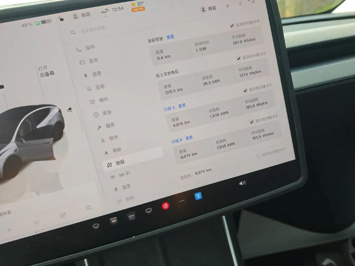 2025 Tesla Model Y BEV 62.5KWH,autocango,china used car exporter,china ev exporter,chinese used car exporter,chinese used ev exporter
