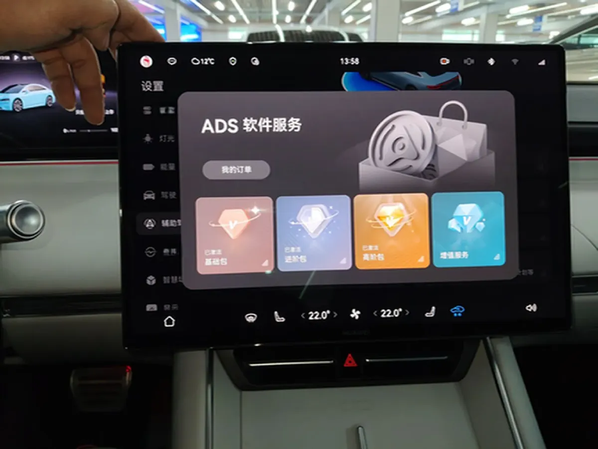 2026 Luxeed S7 BEV,autocango,china used car exporter,china ev exporter,chinese used car exporter,chinese used ev exporter