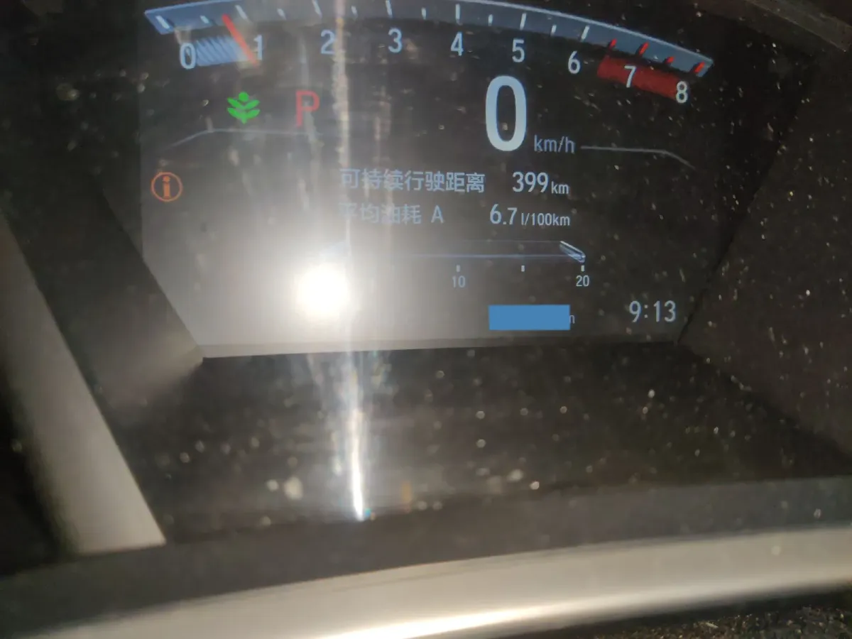 2020 Honda Breeze 1.5T 193HP L4 CVT,autocango,china used car exporter,china ev exporter,chinese used car exporter,chinese used ev exporter