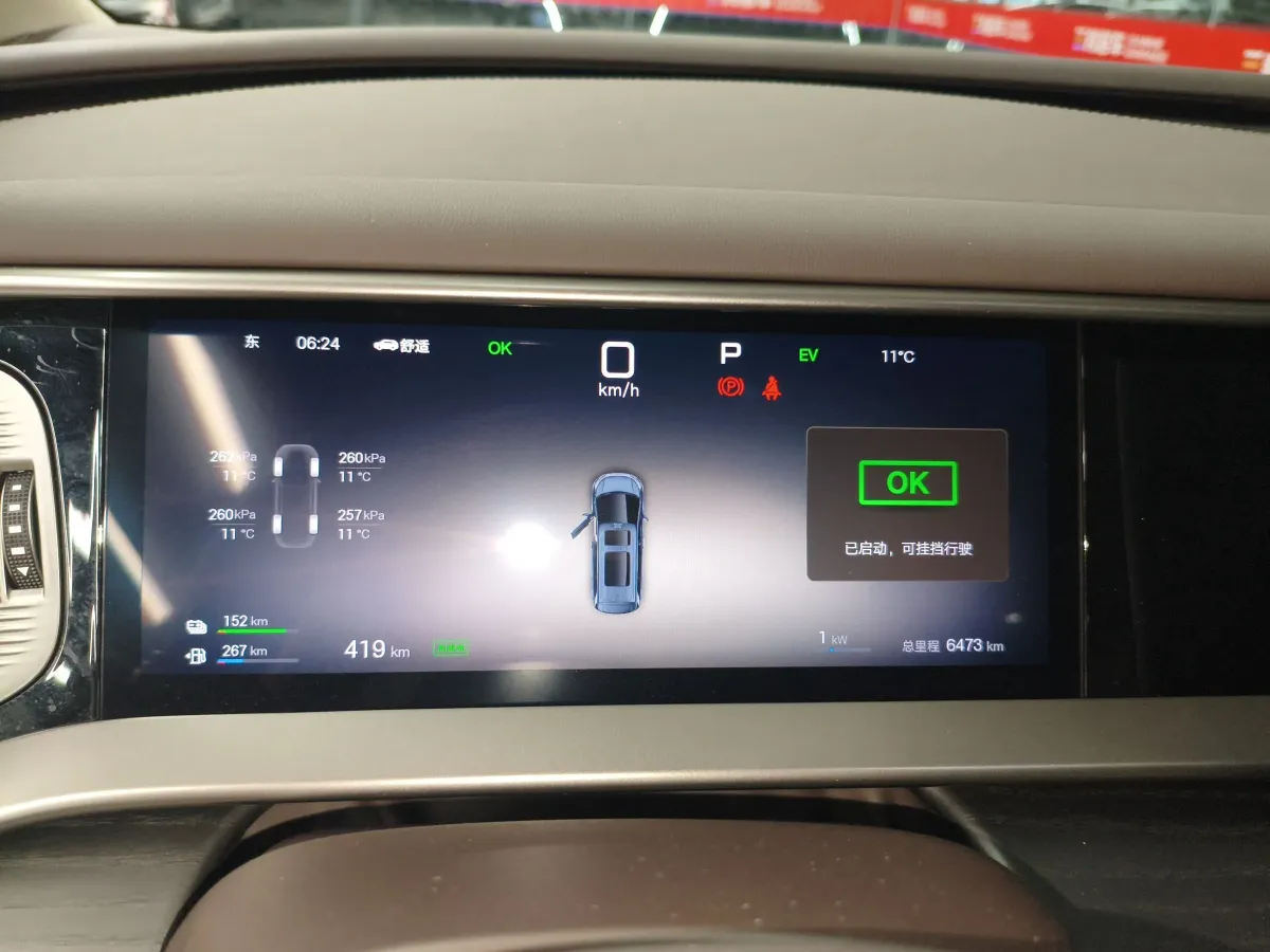2025 Denza D9 1.5T 156HP L4 E-CVT PHEV 40KWH,autocango,china used car exporter,china ev exporter,chinese used car exporter,chinese used ev exporter