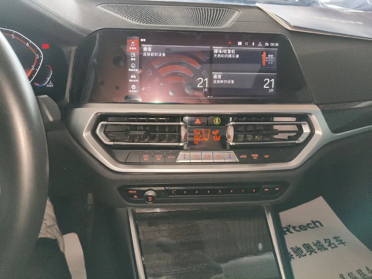 2020 BMW 3 Series 2.0T 184HP L4 8AT,autocango,china used car exporter,china ev exporter,chinese used car exporter,chinese used ev exporter