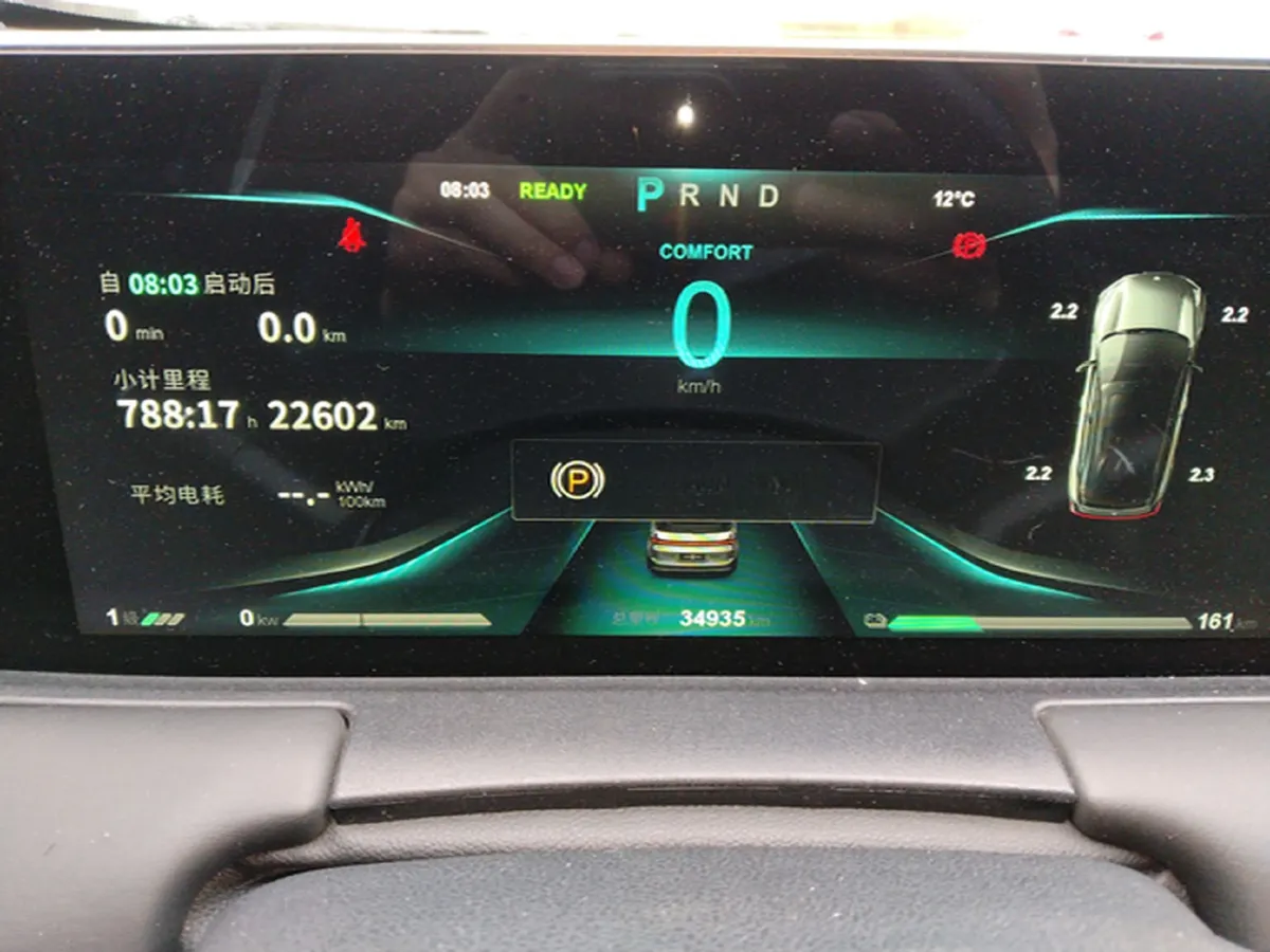 2023 Neta U BEV,autocango,china used car exporter,china ev exporter,chinese used car exporter,chinese used ev exporter