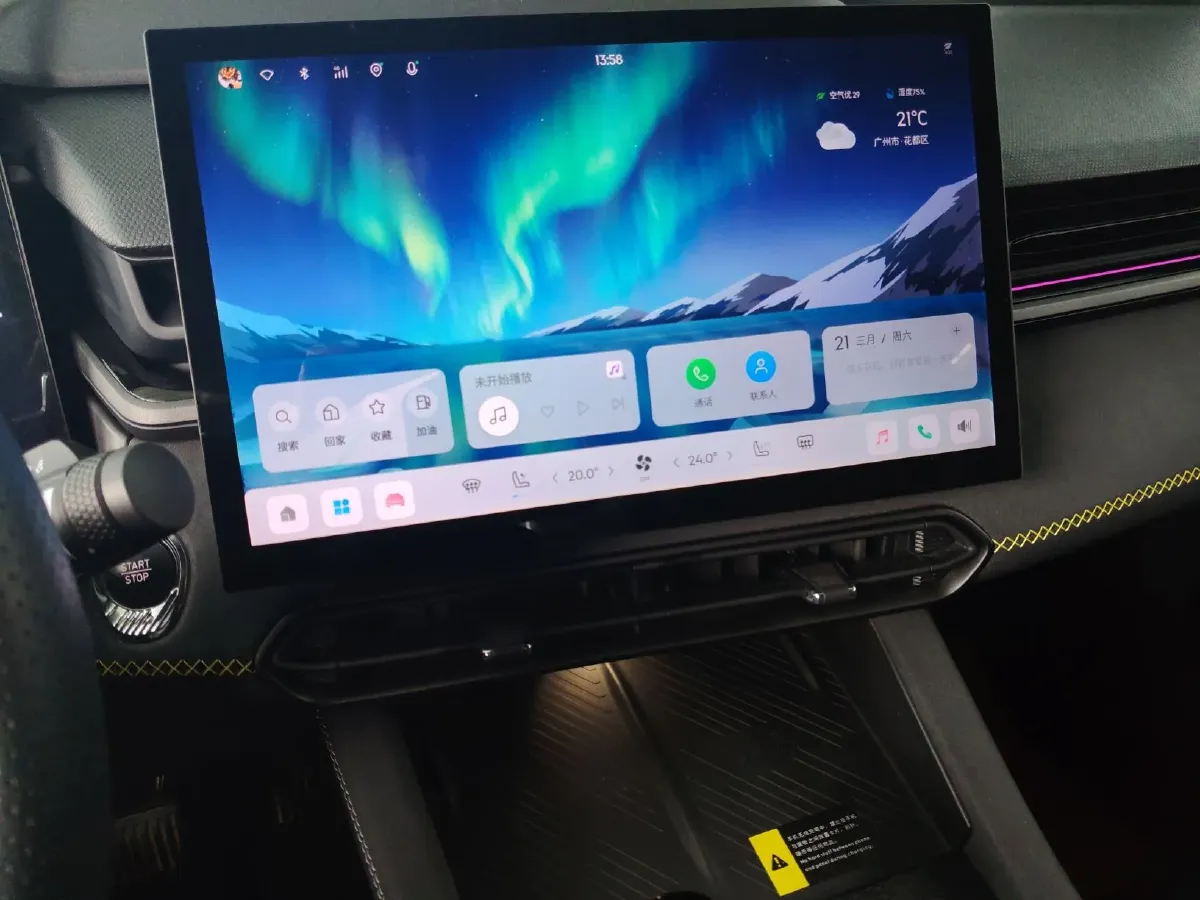 2023 Geely StarRay 1.5T 150HP L3 3DHT Hybrid,autocango,china used car exporter,china ev exporter,chinese used car exporter,chinese used ev exporter