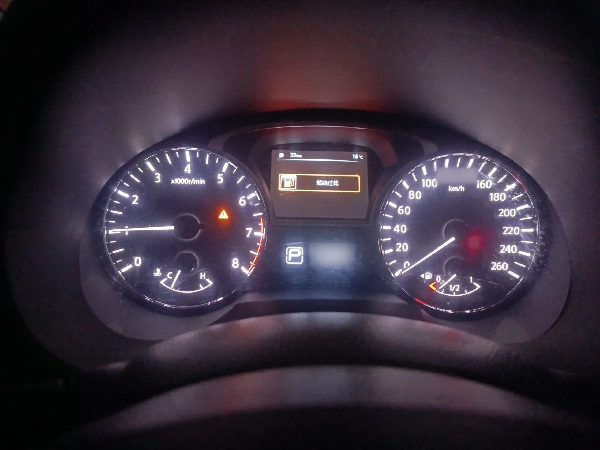 2018 Geely Emgrand BEV 43.5KWH,autocango,china used car exporter,china ev exporter,chinese used car exporter,chinese used ev exporter