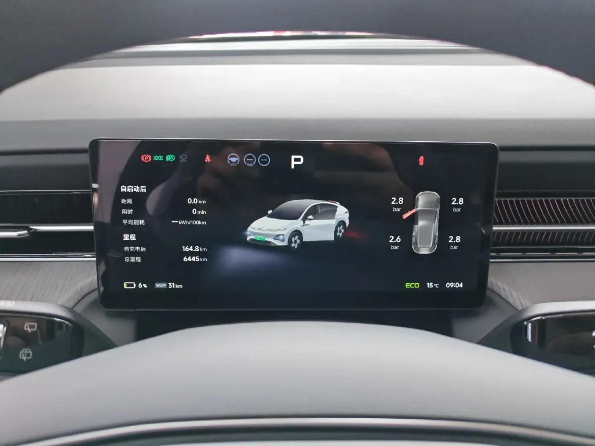 2025 Xpeng G6 BEV 68.5KWH,autocango,china used car exporter,china ev exporter,chinese used car exporter,chinese used ev exporter