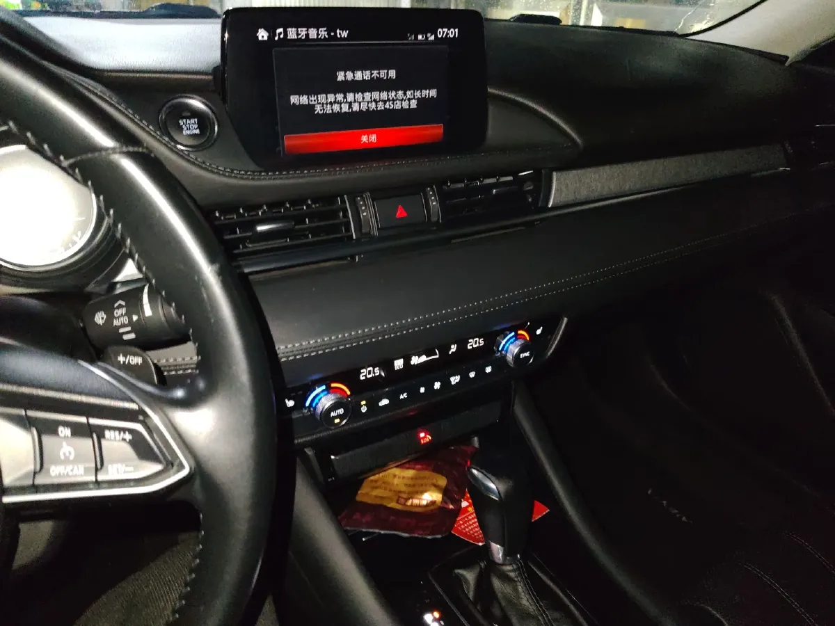 2020 Mazda Atenza 2.5L 192HP L4 6AT,autocango,china used car exporter,china ev exporter,chinese used car exporter,chinese used ev exporter