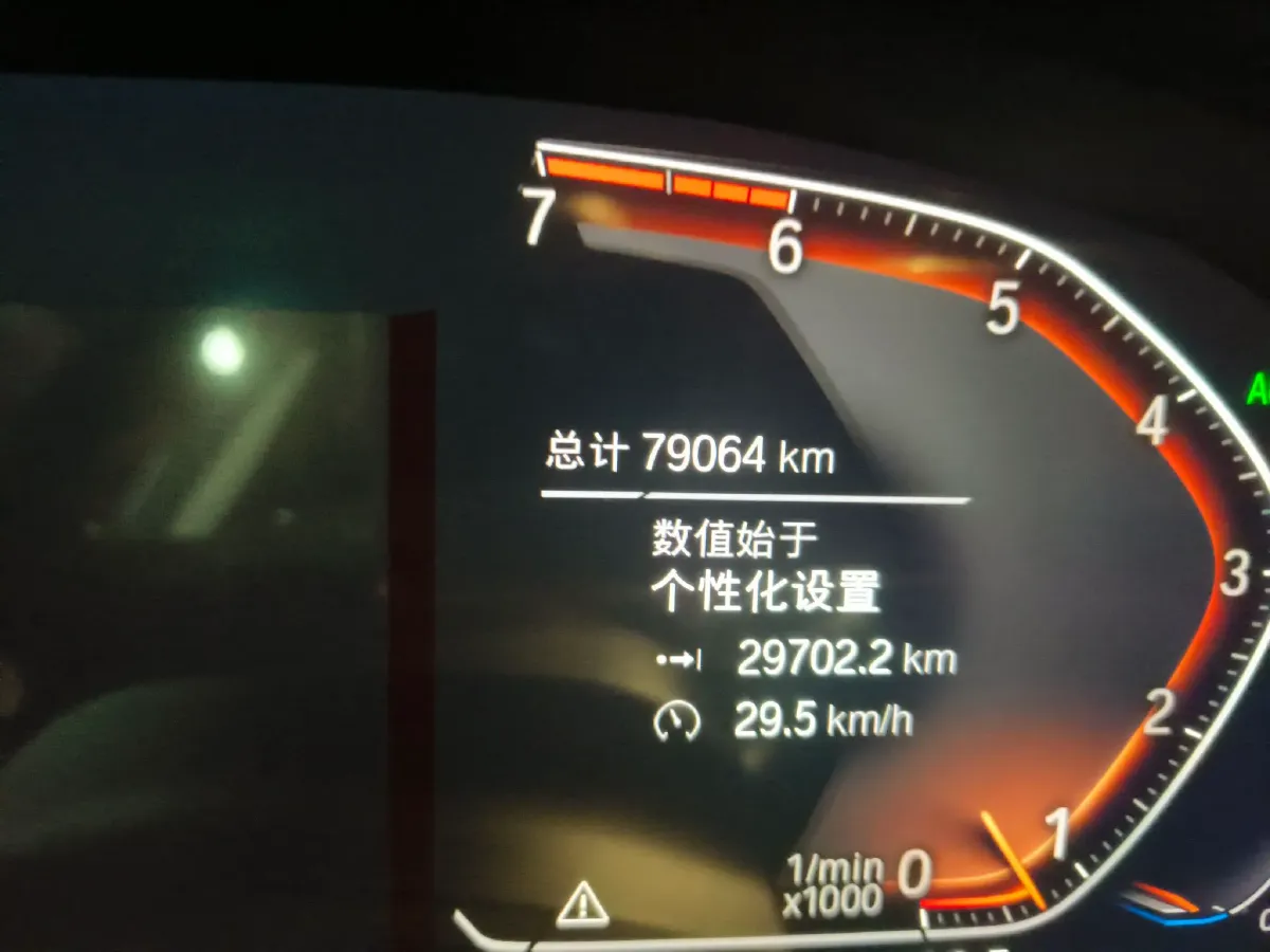 2020 BMW X3 2.0T 224HP L4 8AT,autocango,china used car exporter,china ev exporter,chinese used car exporter,chinese used ev exporter