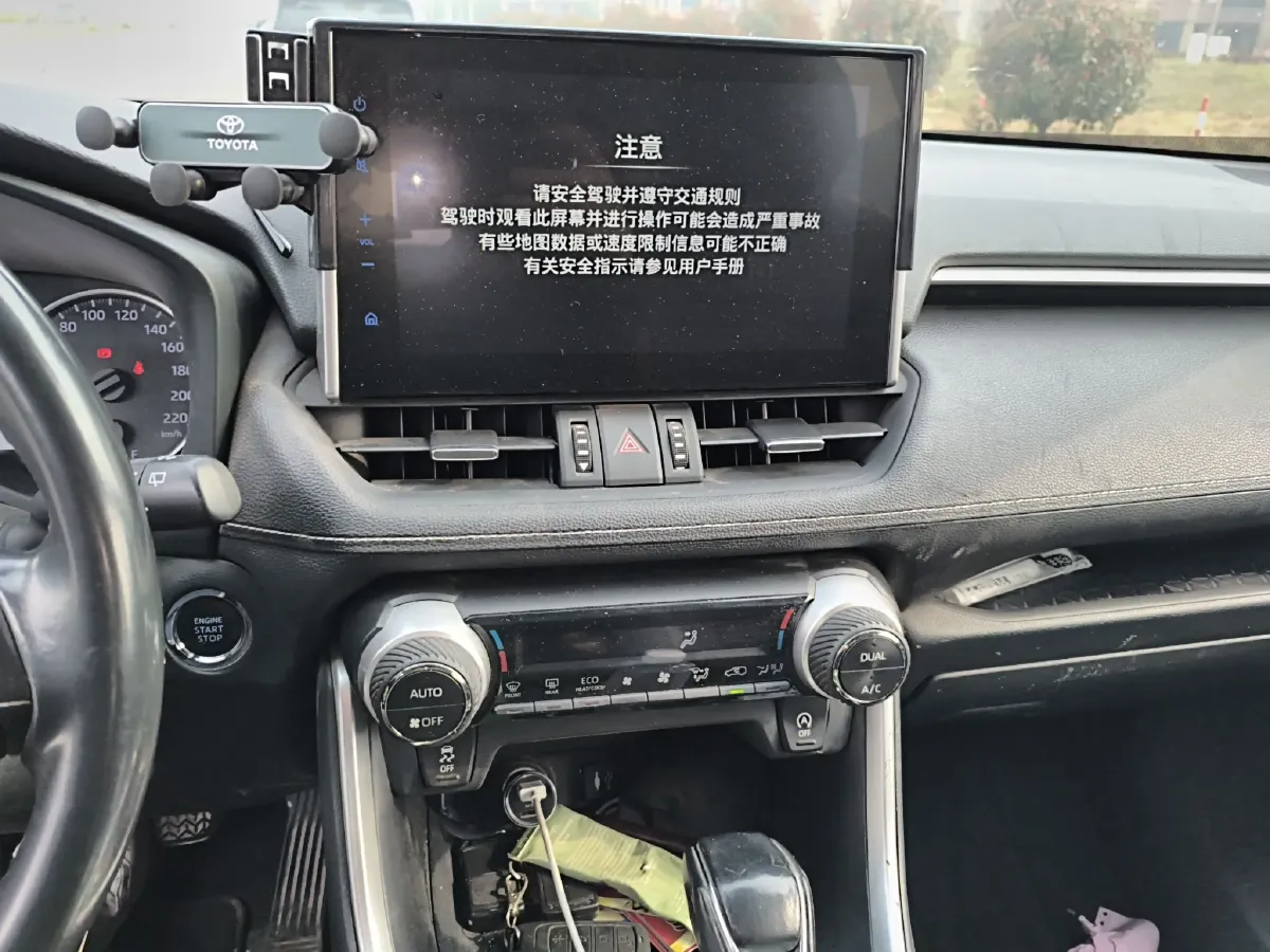 2022 Toyota Wildlander 2.0L 171HP L4 CVT,autocango,china used car exporter,china ev exporter,chinese used car exporter,chinese used ev exporter