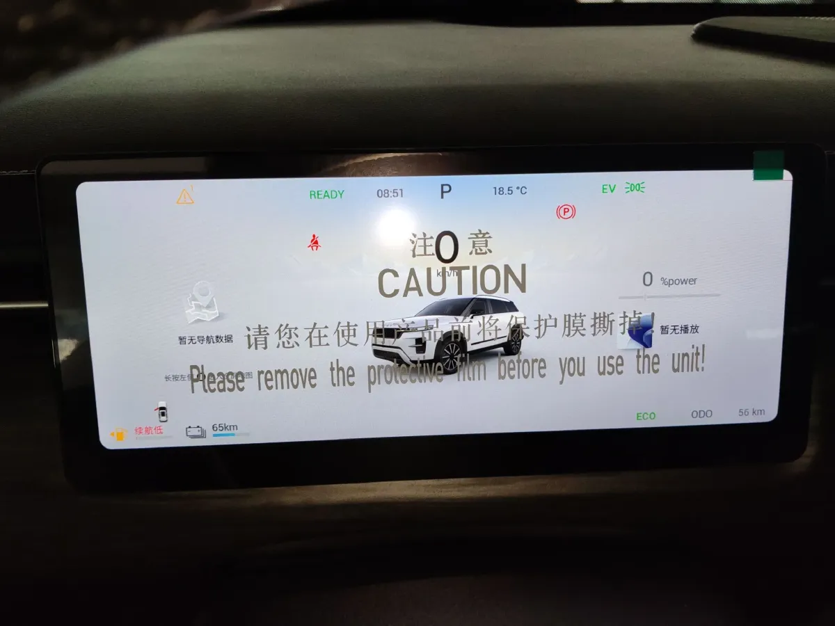 2025 Chery Tiggo7 C-DM 1.5T 156HP L4 DHT PHEV,autocango,china used car exporter,china ev exporter,chinese used car exporter,chinese used ev exporter