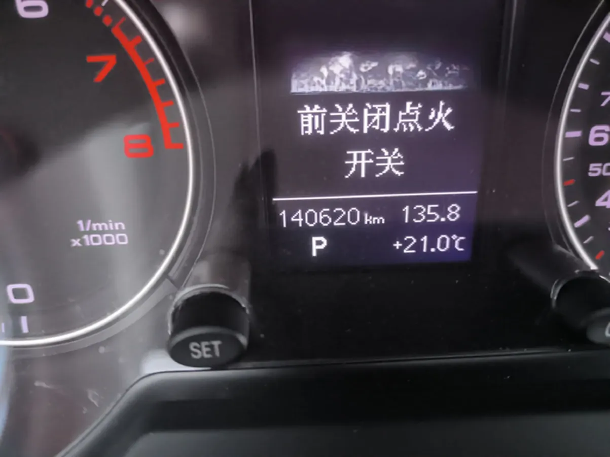 2015 Audi Q5 2.0T 224HP L4 8AT,autocango,china used car exporter,china ev exporter,chinese used car exporter,chinese used ev exporter