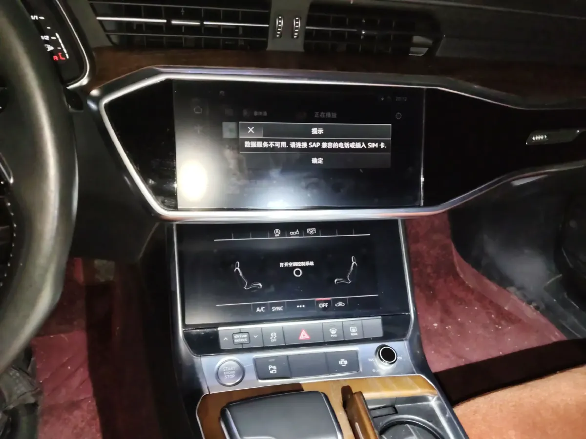 2019 Audi A6L 2.0T 224HP L4 7DCT,autocango,china used car exporter,china ev exporter,chinese used car exporter,chinese used ev exporter