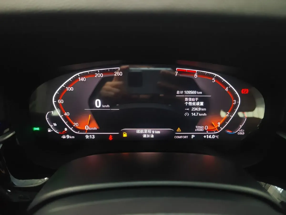 2020 BMW 5 Series 2.0T 184HP L4 8AT,autocango,china used car exporter,china ev exporter,chinese used car exporter,chinese used ev exporter