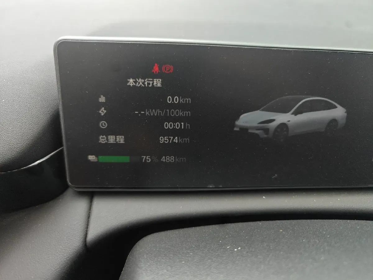 2026 Aion AION RT BEV,autocango,china used car exporter,china ev exporter,chinese used car exporter,chinese used ev exporter
