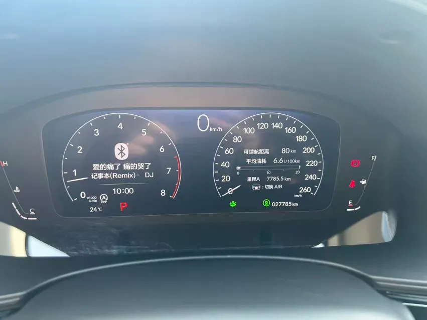 2023 Honda Civic 1.5T 182HP L4 CVT,autocango,china used car exporter,china ev exporter,chinese used car exporter,chinese used ev exporter