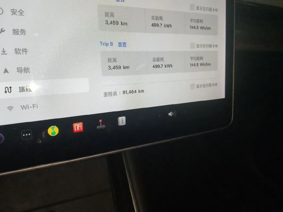 2020 Tesla Model 3 BEV 55KWH,autocango,china used car exporter,china ev exporter,chinese used car exporter,chinese used ev exporter