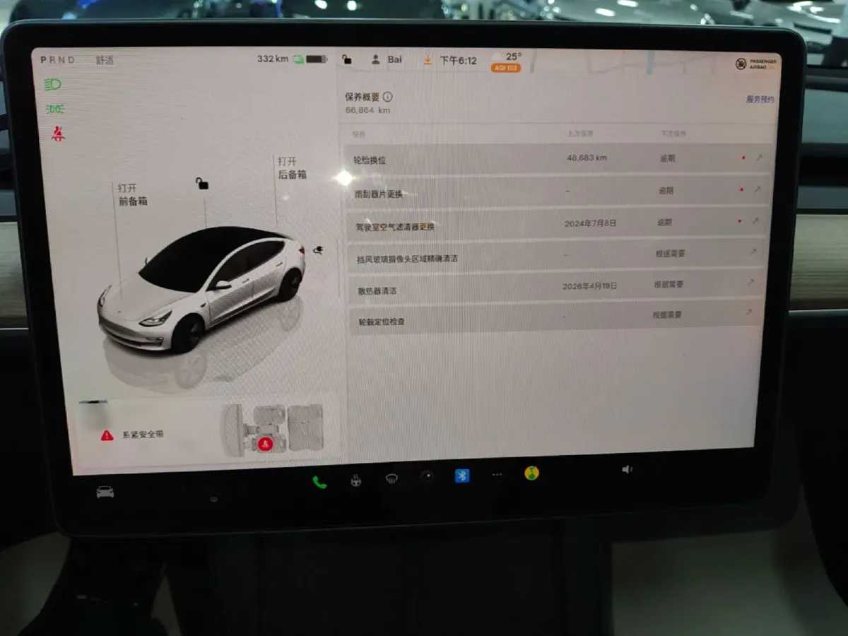 2022 Tesla Model 3 BEV 60KWH,autocango,china used car exporter,china ev exporter,chinese used car exporter,chinese used ev exporter