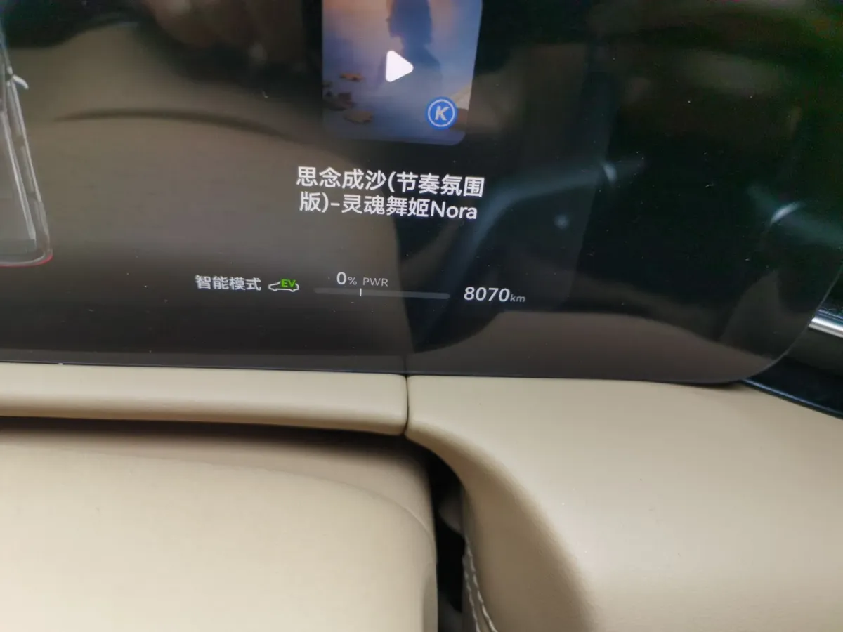 2024 AITO AITO M7 1.5T 152HP L4 REEV 38.5KWH,autocango,china used car exporter,china ev exporter,chinese used car exporter,chinese used ev exporter