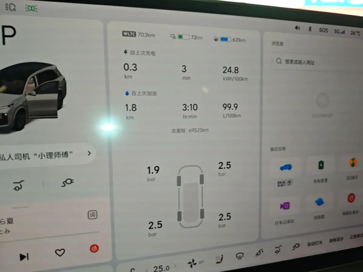 2023 Li L8 Range Extended 154HP REEV 40.9KWH,autocango,china used car exporter,china ev exporter,chinese used car exporter,chinese used ev exporter