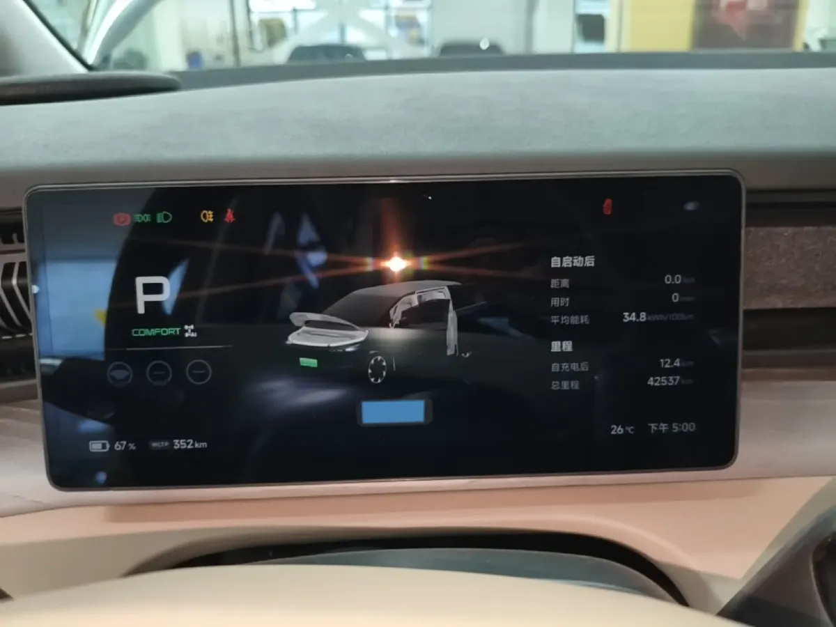 2024 Xpeng X9 BEV 101.5KWH,autocango,china used car exporter,china ev exporter,chinese used car exporter,chinese used ev exporter