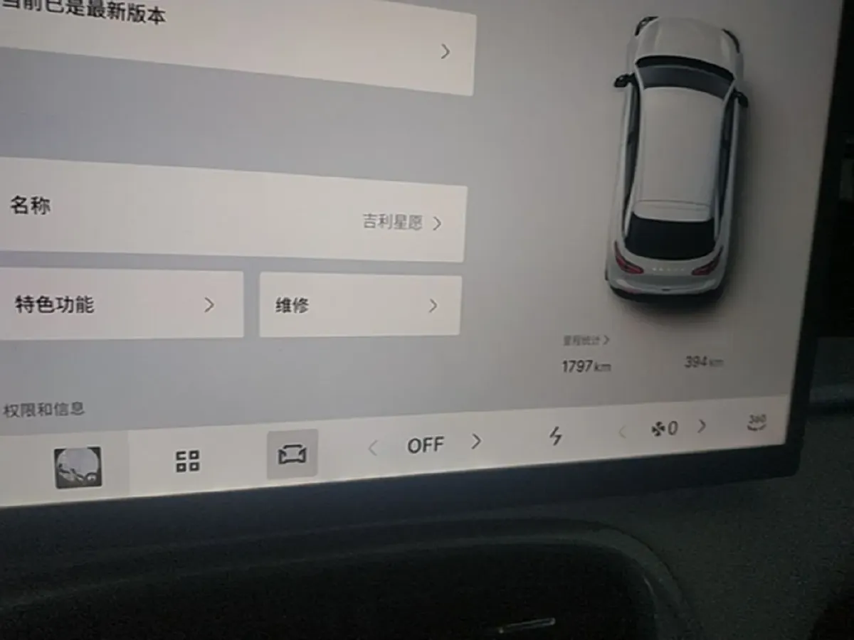 2026 Geely Galaxy XingYuan BEV,autocango,china used car exporter,china ev exporter,chinese used car exporter,chinese used ev exporter